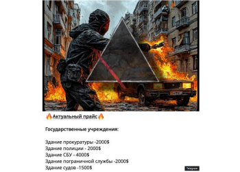 Rusija regrutirala stotine ukrajinske djece i tinejdžera putem Telegrama i TikToka za sabotaže na vlastitu zemlju